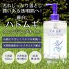 Reihaku Job's Tears Cleansing Oil 500mL