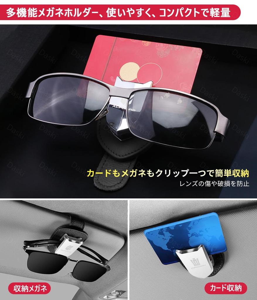 Voxy Eyeglasses Compatible with All Models 90 Leather Sunglasses Car Sun Car Car Safe Easy Black Holder, (MZRA90W, MZRA95W, ZWR90W, ZWR95W, Series,