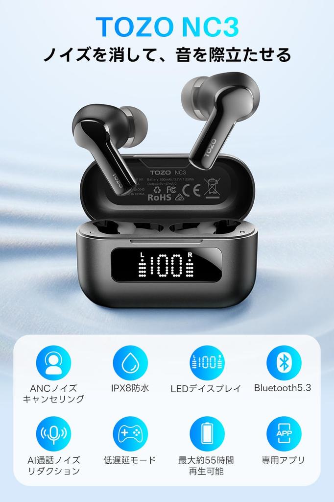 TOZO NC3 Гибридные Беспроводные Bluetooth Наушники с Активным Шумоподавлением Теплый Звук Пользовательское Приложение Звук Окружающей Среды IPX8 До 68 Часов Быстрая Зарядка Черный