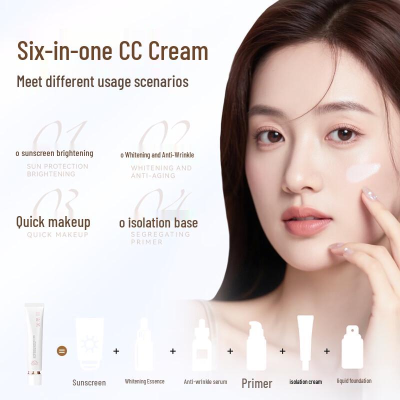 Gongfu 3-in-1 Whitening Tone-Up Sunscreen SPF50+