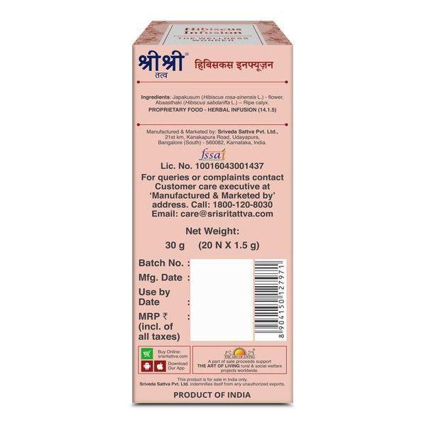 Травяной чай с Гибискусом (20 пак, 1,5 г), Hibiscus Infusion, Sri Sri Tattva