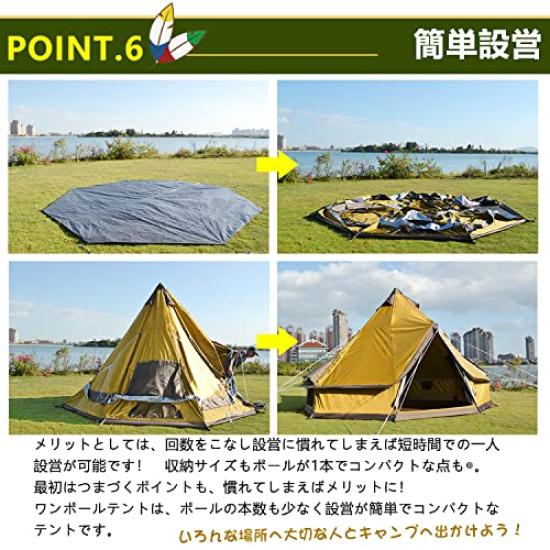 Алиса в стране разных товаров Одностоечная палатка Кемпинговый курорт Палатка-колокол Кемпинговая палатка (AD199 Коричневый) [Элемент]