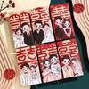 Groom and Bride Chinese Wedding Hongbao Multiple Patterns Red Pocket  Valentine's Day Gift