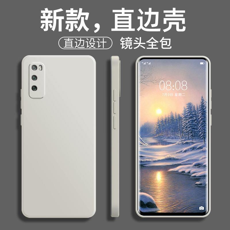 Подходит для Huawei, чехол для мобильного телефона enjoy 11PRO, противоударный матовый чехол от бренда tide, роскошный модный для мужчин и женщин, простой