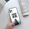 JO44 Pillar Demon Slayer Phone Case for Samsung A35 A25 A24 A15 A05S A05 M55 M35 M15 A06 A16 A02 A12 A13 A10 A20 A30 A22 A31 A32 A33 A41 A42 A50