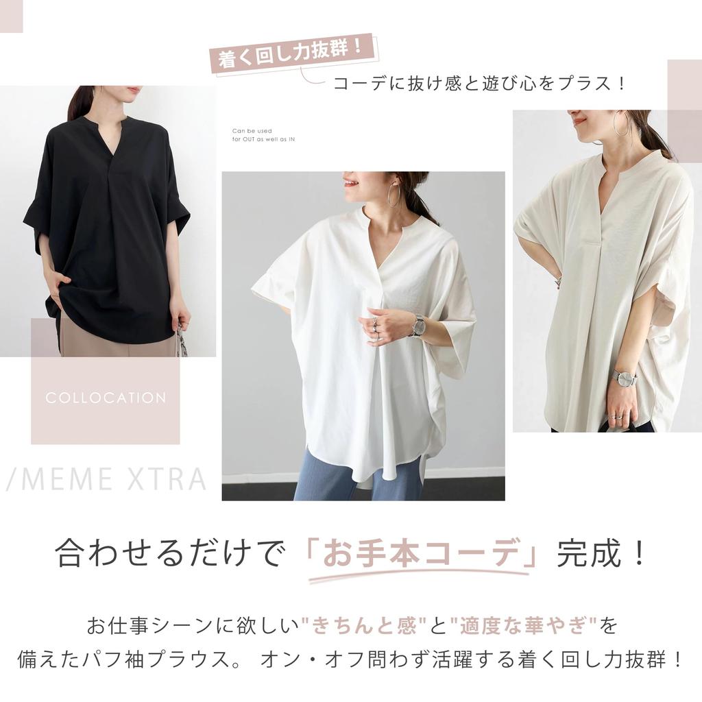 Мем Экстра Блузка для Короткого Долмана Летняя Большая Свободного Кроя и По Фигуре Свободный Размер [MEME XTRA] Женщины, Рукав, Лето, Весна, Рукав, Рукав 5/8, Одежда,