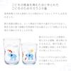 Набор Tsuyoiko Glass Hide and Seek Слон S x 2 M x 2 в крафтовой коробке Сделано в Японии Прочная посуда Усиленное стекло Подарок на день рождения Презент Легко держать