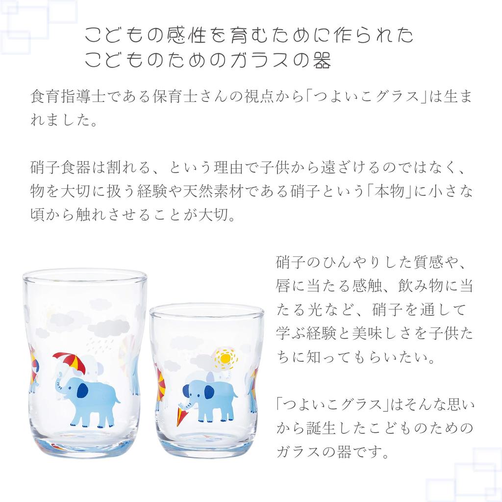 Набор Tsuyoiko Glass Hide and Seek Слон S x 2 M x 2 в крафтовой коробке Сделано в Японии Прочная посуда Усиленное стекло Подарок на день рождения Презент Легко держать