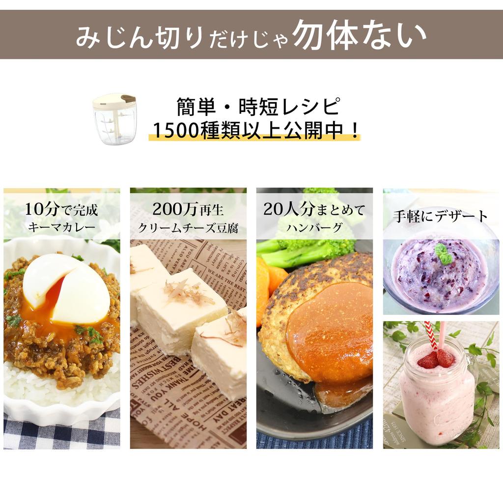 Bunbun Chopper reinforced times washable K&A 5S, version, 2.5 larger, lid, chopper, 900ml, BBC-23