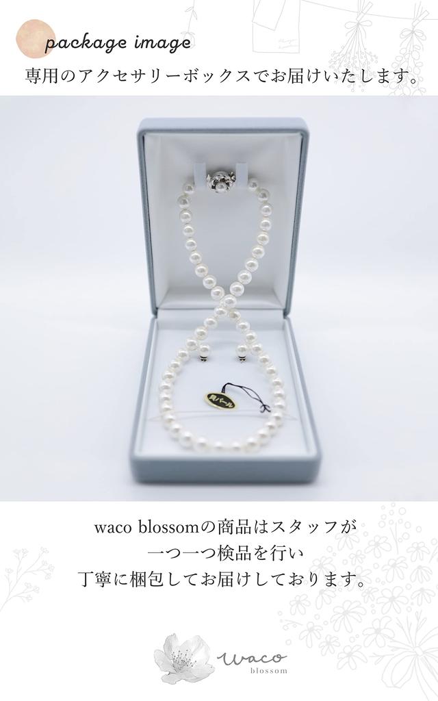 Официальное ожерелье Серьги Жемчужный комплект Д 45 см Церемониальные случаи Свадьбы Похороны Ракушка Жемчуг Сделано в Японии Футляр в комплекте [waco bloom] Для женщин
