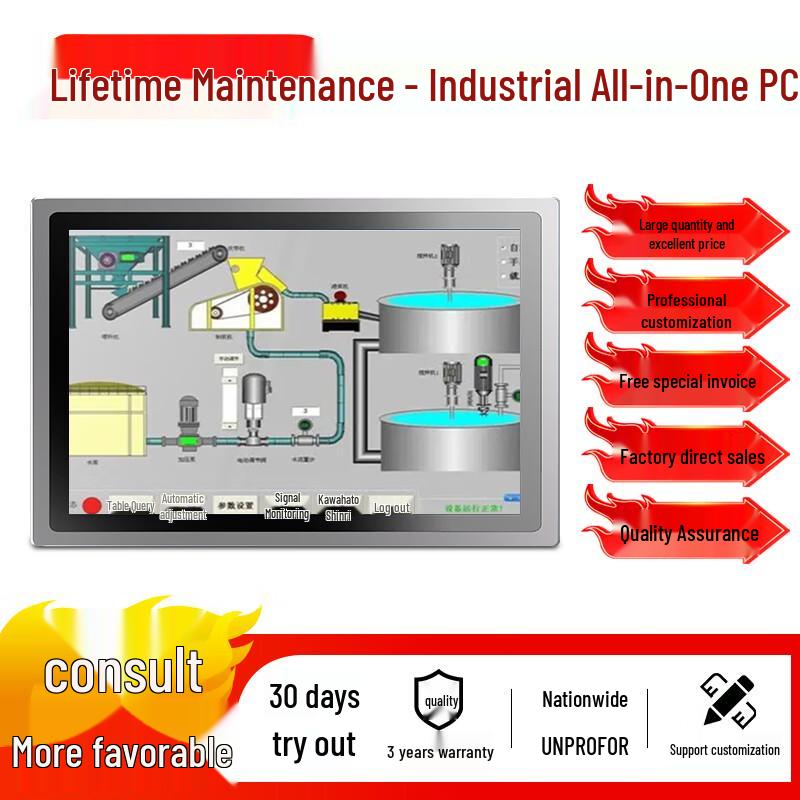 ZHICHUN 21.5-inch Embedded Industrial Touchscreen PC (CN version)