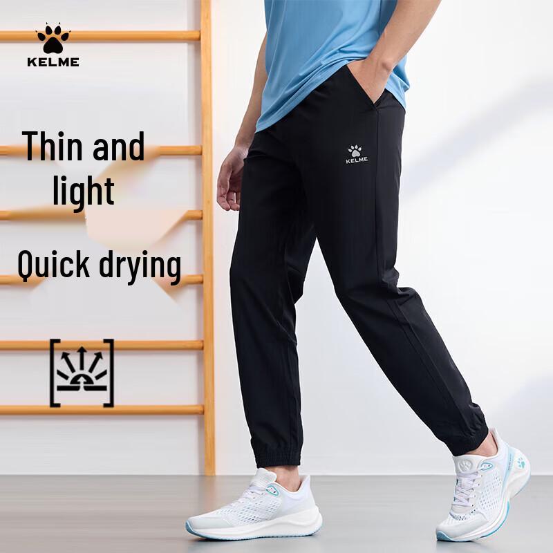 Быстросохнущие брюки-джоггеры KELME