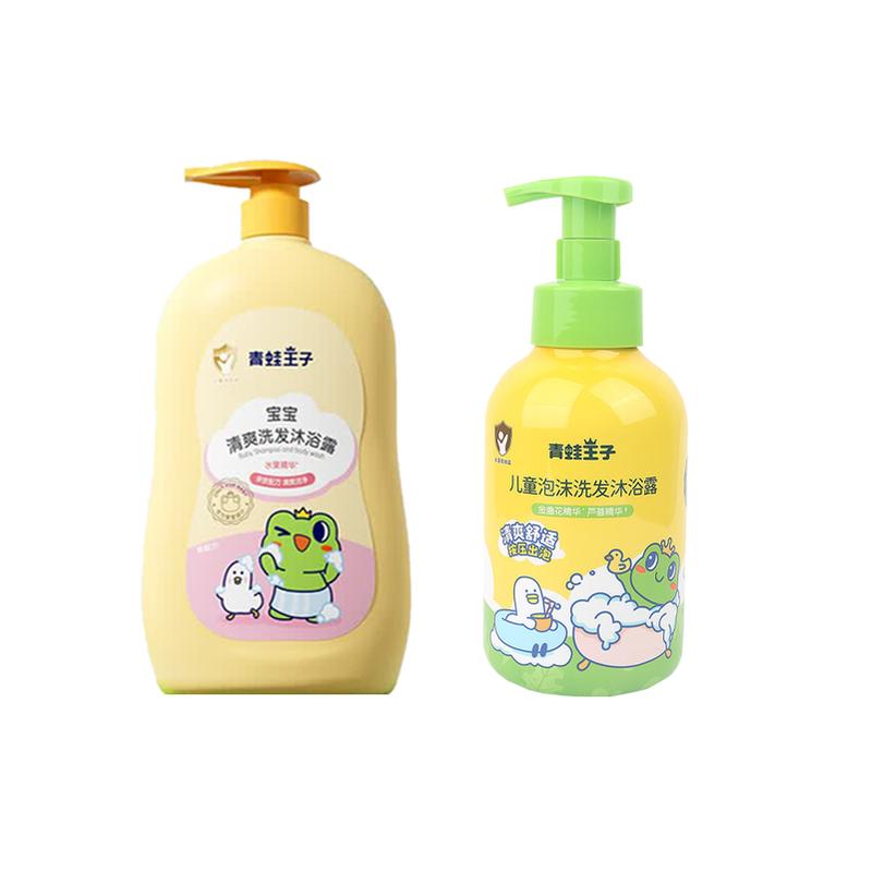 Frog Prince Baby Shampoo & Body Wash Set