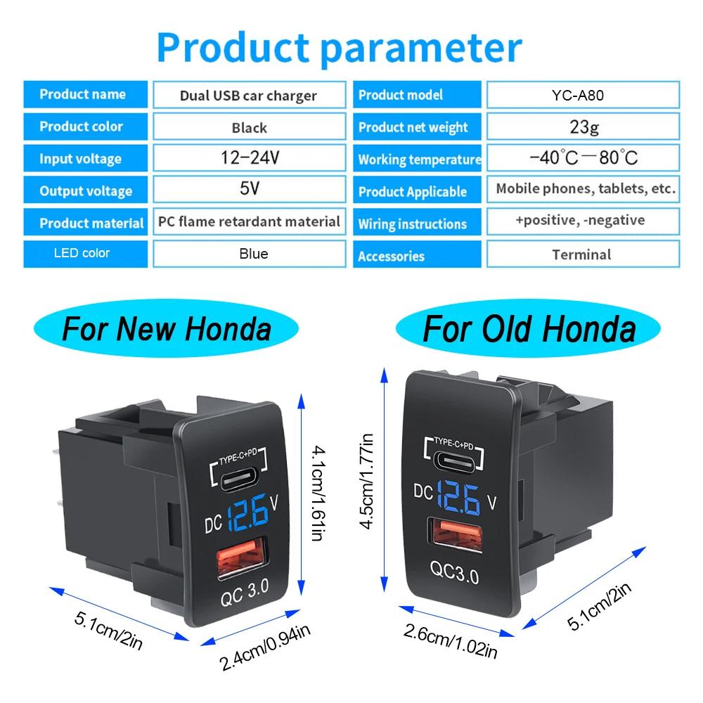 Автомобильное зарядное устройство QC3.0 USB PD Type-C, порт быстрой зарядки, автомобильный адаптер со светодиодным вольтметром 37X24 мм/45X26 мм для автомобилей Honda