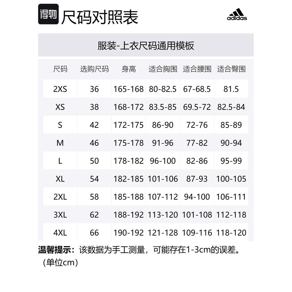 Adidas MONOGRAM Polo Shirt Men's White JE7146