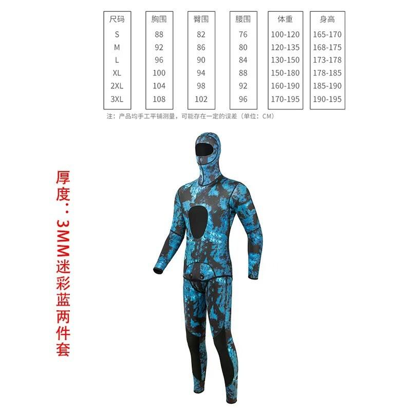 3mm Camouflage Neoprene Wetsuit Freediving Snorkeling Swimming Mens Two-Piece Hooded Long Sleeve Dive Suit