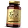 Biotin, Biotin 10000, (36313030)