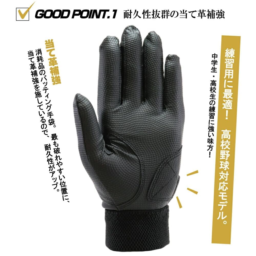 SSK Batting Gloves for High School Size Size L Students, Hands, 90, Black, (bg3014wf)