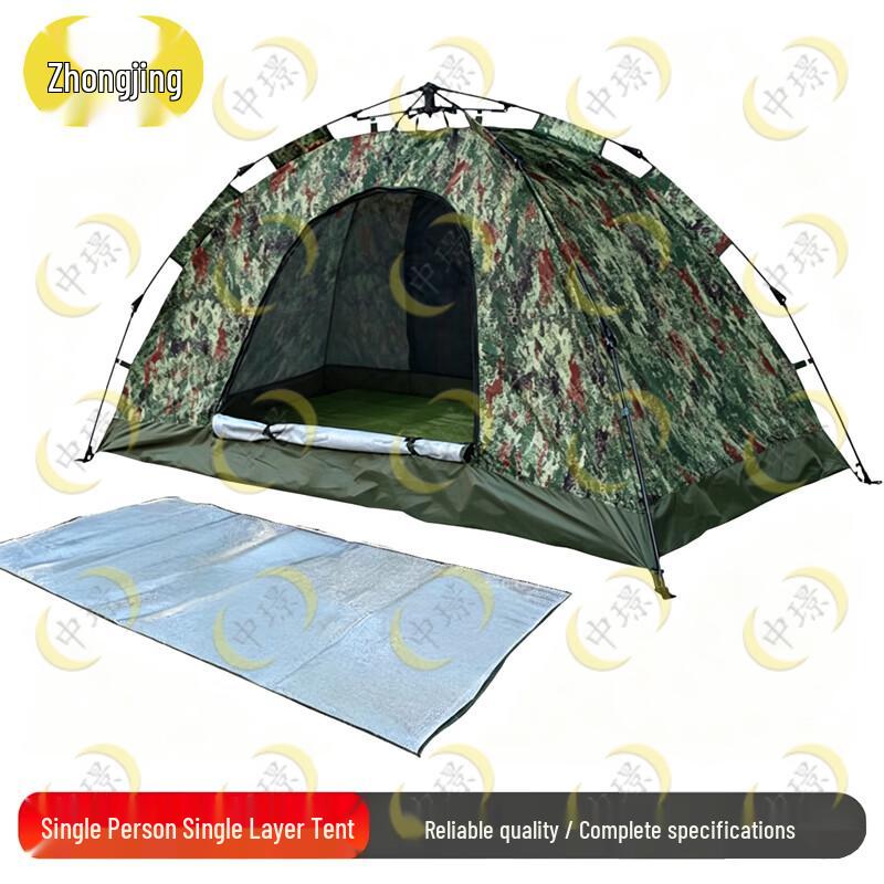 Zhongjing Quick-Setup Camouflage Tent