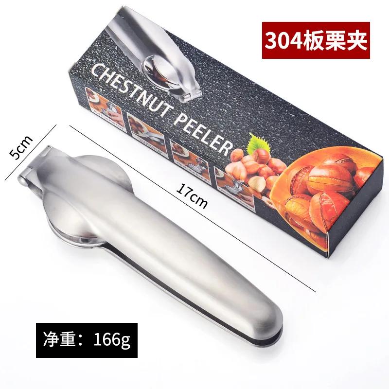 2 в 1 из нержавеющей стали, машина для каштанов, быстросъемный зажим, плоскогубцы для грецких орехов, открывалка для каштанов, орехокол, шелушитель, кухонный инструмент