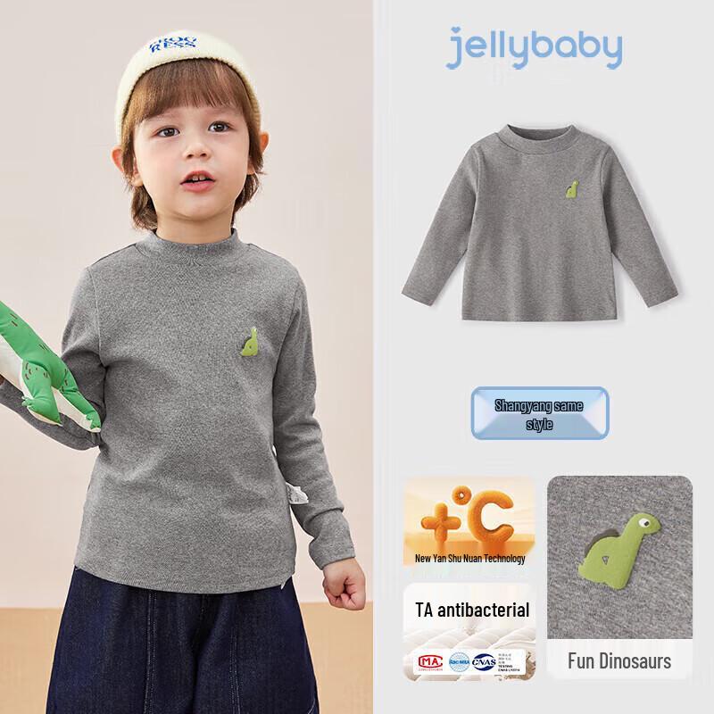 JELLYBABY Детская антибактериальная термофутболка с длинным рукавом для мальчиков