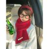 New Christmas Red Scarf Collection Autumn and Winter Warm Female Main Scarf