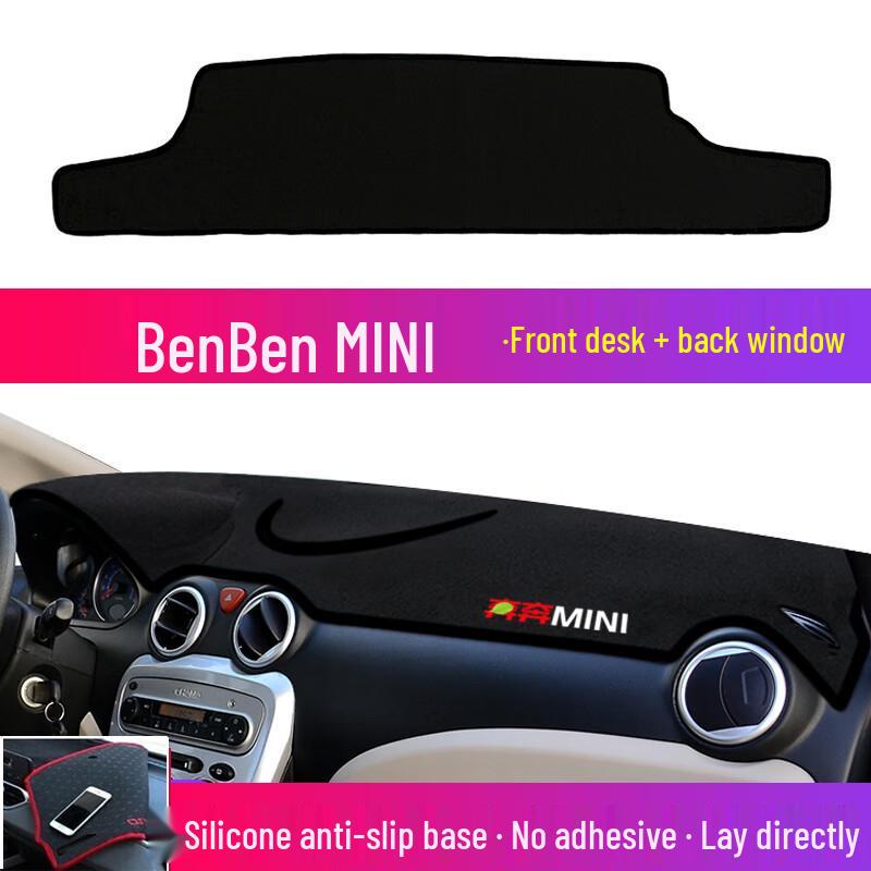 Козырек на приборную панель Changan Benben e-Star Mini, теплоизоляция, солнцезащита