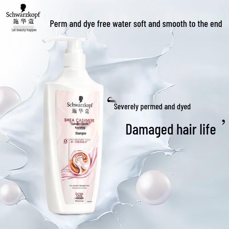 Schwarzkopf Cashmere & Keratin Restore Shampoo