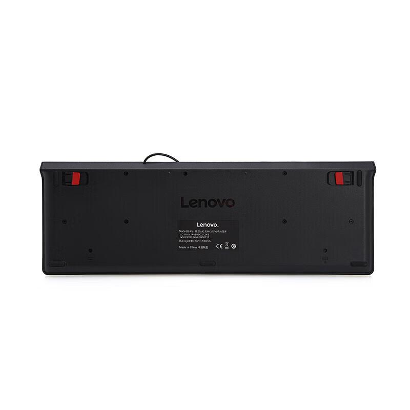 Lenovo M120K Wired Ultra-Thin Office Keyboard