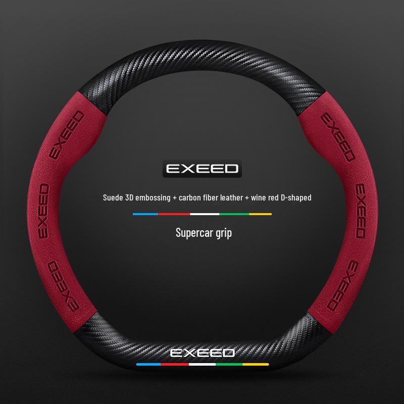 Всесезонная противоскользящая замшевая накладка на руль из углеродного волокна для Xingtu TX, Zhuifeng, Lingyun, Lanyue