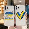 For Samsung A53 A73 A12 A22 A21S A10 A13 A51 A50 A52 A70 A71 A72 A31 A23 A40 A41 A03 S A02S A32 A33 Ukraine Flag Clear TPU Case