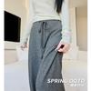 Gray Knitted Wide-leg Pants Women's Pants Spring and Autumn New Thin and Drape Straight Sweatpants Lazy Wind Casual Sweatpants