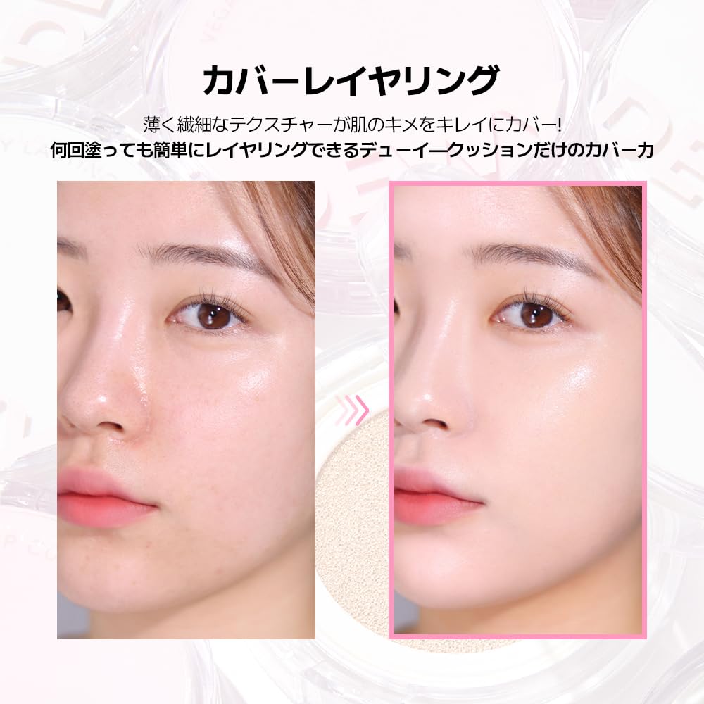 Dewy Lasting Cushion Foundation Refill 12g [THEFACESHOP] #201