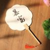 Blank Rice Paper Fan Unfinished Graffiti Fan Decorative Fan Round Craft Fan