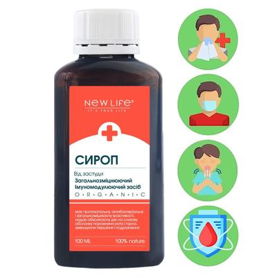 Сироп от Простуды Диетическая Добавка Natural Organic New Life