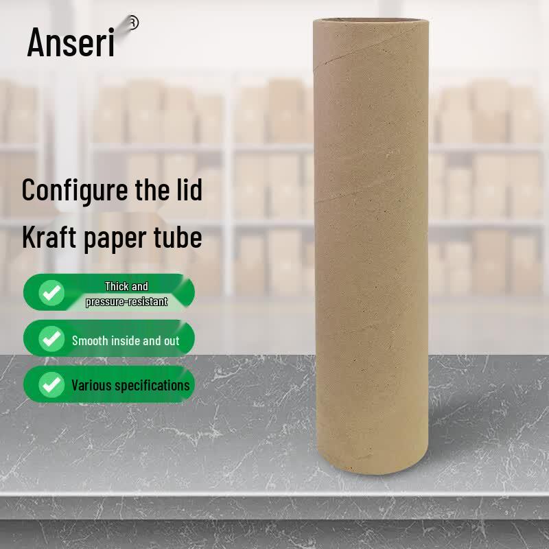 Kraft Paper Packaging Tube