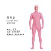 Костюм на Хэллоуин Ниндзя Невидимый Человек Трико Цельный Сценический Плащ-невидимка Костюм для выступлений Костюм для выступлений