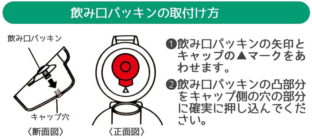 Пластиковая бутылка для воды Skater 480 мл, одно нажатие, антибактериальная, для детей, легкая, антибактериальная обработка, сделано в Японии, служба доставки Ghibli Jiji