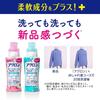 Acron Delicate Laundry Detergent Refill 850мл x 2 Листовка [Оптовая покупка] +