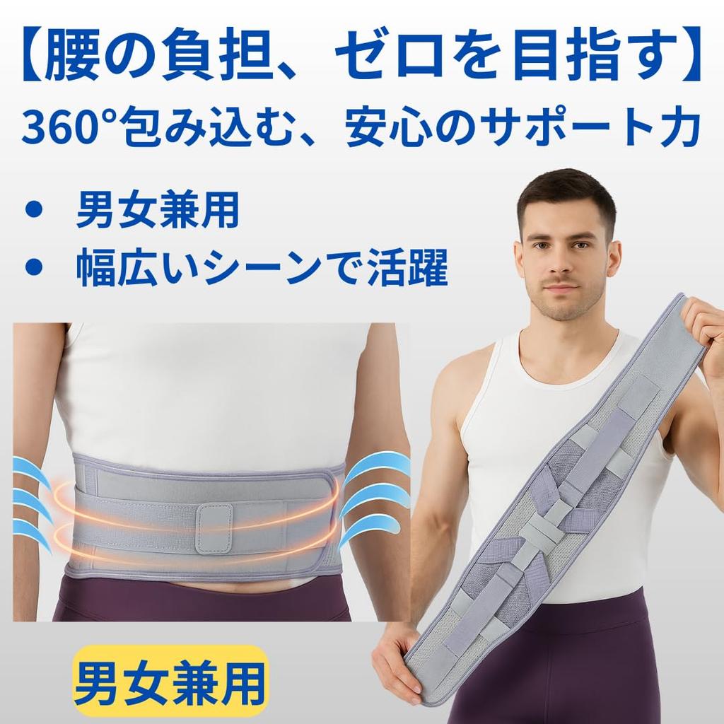 Capprecier Waist Supporter для мужчин и поясничных болей, поясничная поддержка, мышечная поддержка, тренажерный зал, совместимый с женщинами, дышащий, спортивный, пояс, корсет, компрессионный, фиксированный,