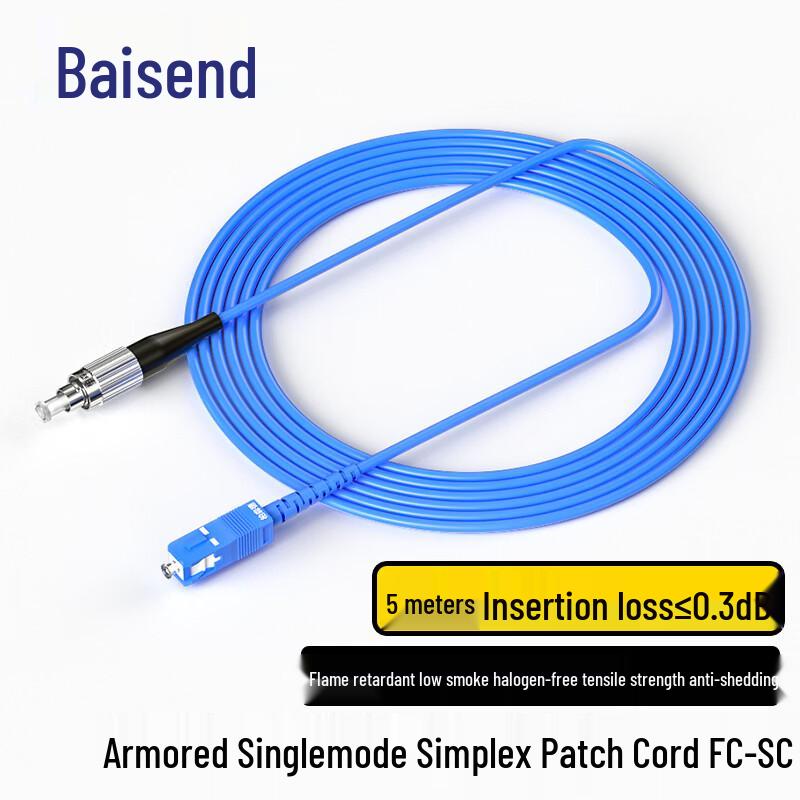 BOSENDE Telecommunication Grade Indoor Armored Single Mode Fiber Optic Patch Cable