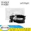 9143L9 9143Q1 Внутренняя ручка двери 1 шт. Для Peugeot 207 208 301 408 508 2008 3008 5008 Citroen C3 C4 C5 BERLINGO