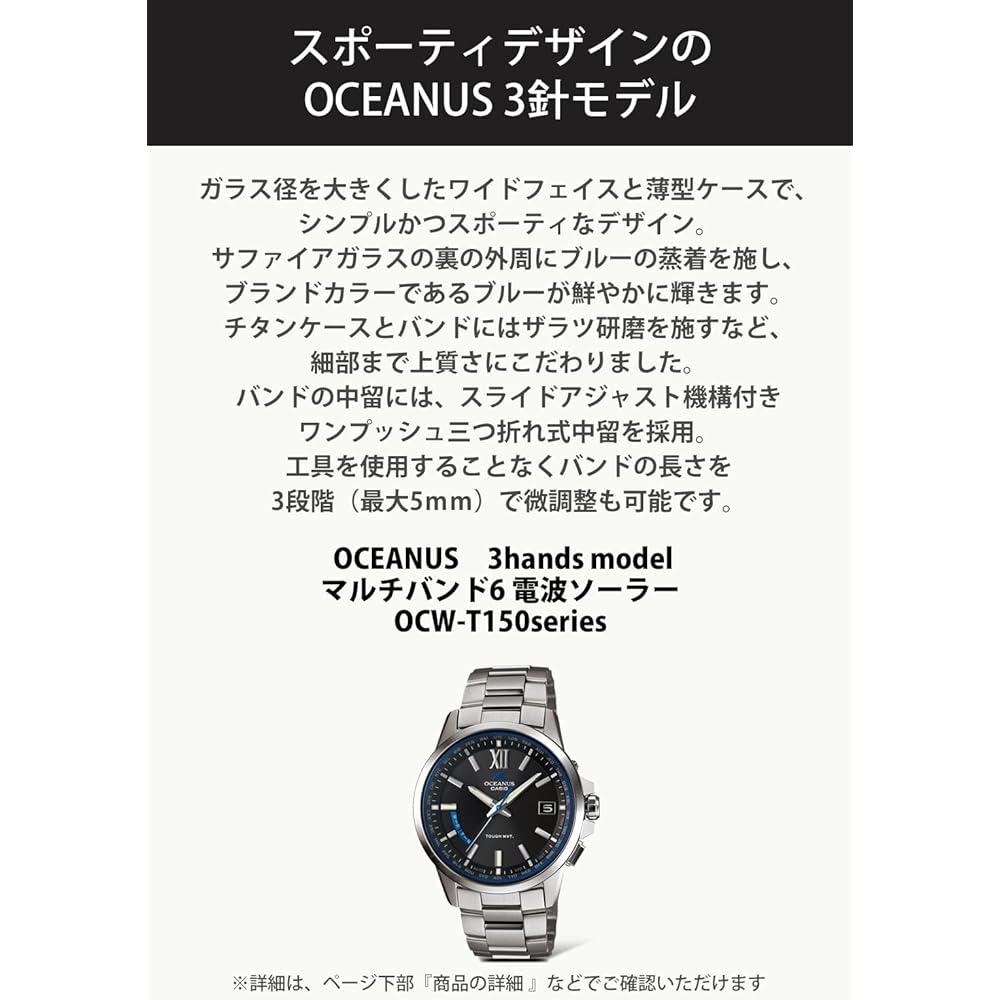 Casio Oceanus OCW-T150-1AJF Солнечные Радиоуправляемые Часы Серебристая Нержавеющая Сталь