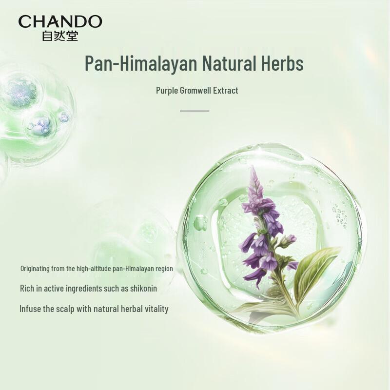 CHANDO Herbal Fluffy & Smooth Conditioner