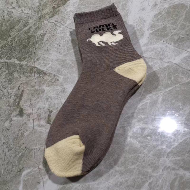 Мужские зимние самосогревающиеся толстые махровые бархатные носки - теплые, устойчивые к холоду, уютные по-домашнему.