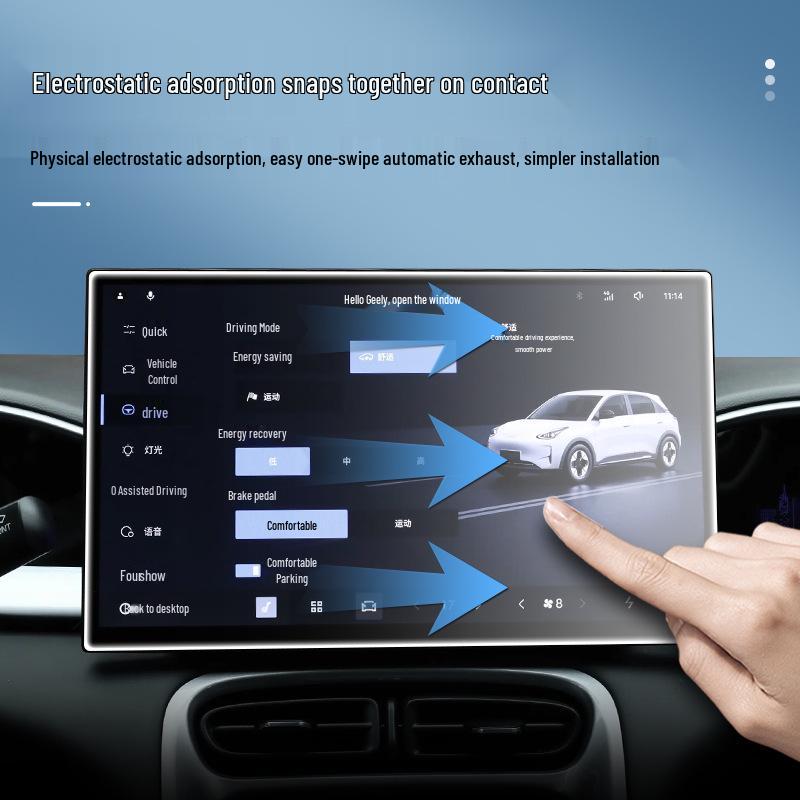 Защитная пленка для экрана консоли Geely Xingyuan для 25 моделей - Аксессуар для дисплея интерьера автомобиля