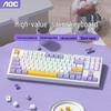 AOC GK168 87-клавишная проводная RGB игровая клавиатура с магнитными переключателями