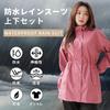 Arasiyama Rainsuit Set and for Golf Outdoor Windbreaker Golf Rainwear for and Sizes Typhoon Protection Women's (Top Bottoms) [Water-Repellent,