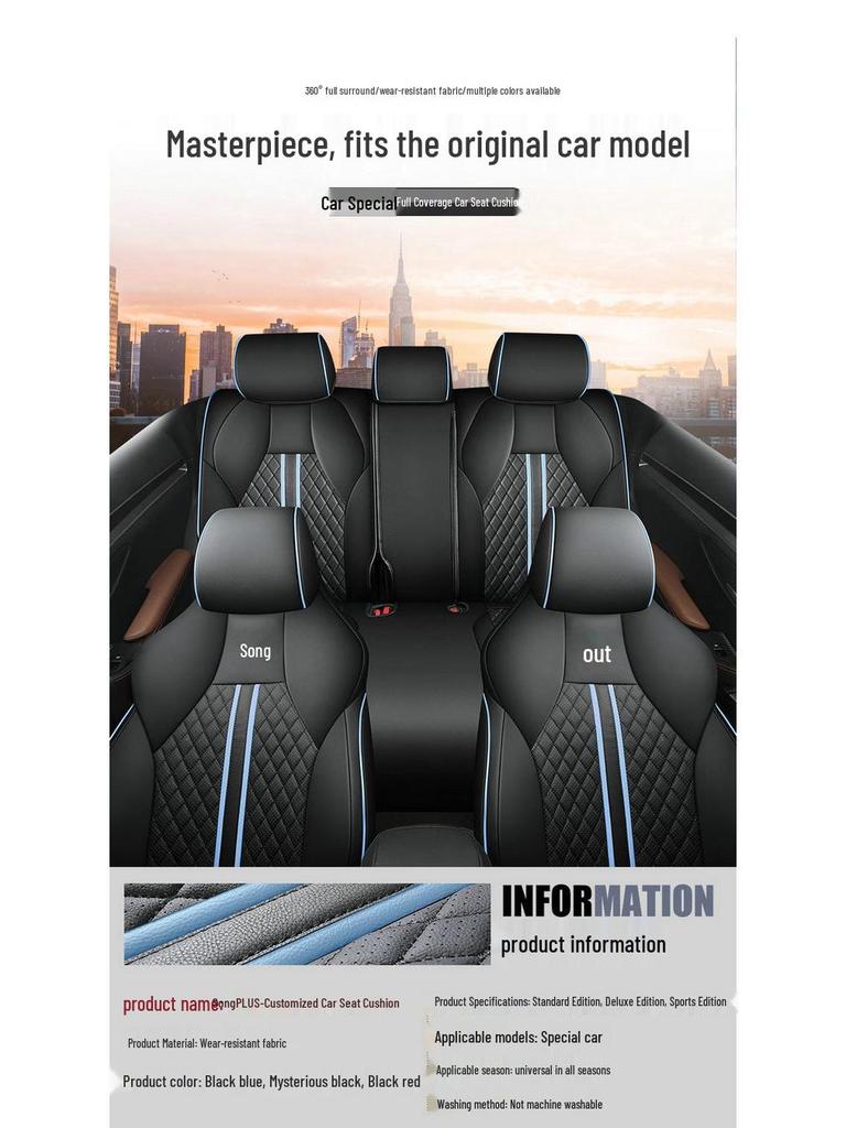 BYD Song PLUS All-Season Custom Car Seat Cushion and Cover Set