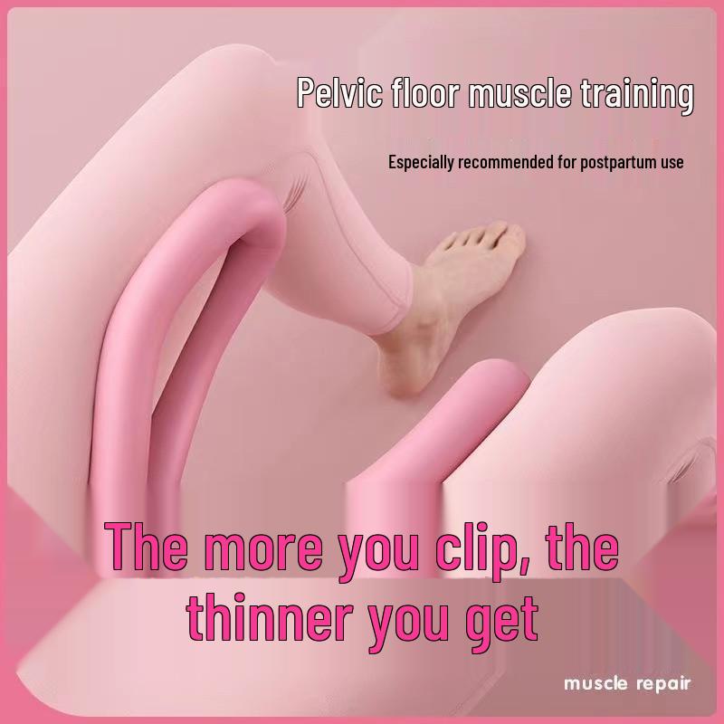 Тренажер для мышц тазового дна для похудения ног, тонизирующее средство для икр, устройство для подтяжки бедер и ягодиц для женщин.